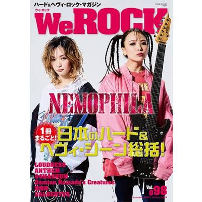We ROCK Vol．098 ／ ジャックアップ