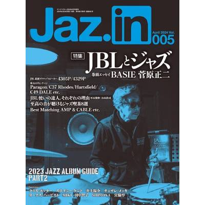YOUNG GUITAR 2024年4月号増刊 Jaz．in Vol．005 ／ シンコーミュージックエンタテイメント