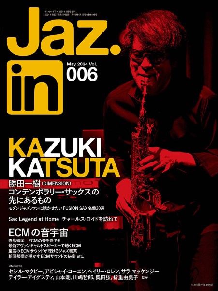 YOUNG GUITAR 2024年5月号増刊 Jaz．in Vol．006 ／ シンコーミュージックエンタテイメント