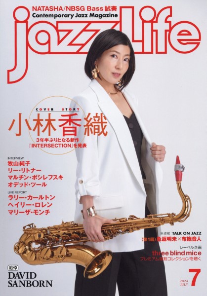 jazzLife／ジャズライフ 2024年7月号 ／ ジャズ・ライフ