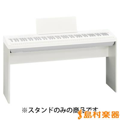 ピアノ キーボード スタンド | 島村楽器 楽譜便