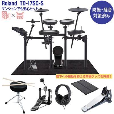 Roland / ローランド 電子ドラム TD-11シリーズ | 島村楽器 楽譜便