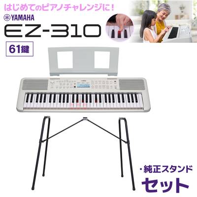 YAMAHA ヤマハ キーボード | 島村楽器 楽譜便