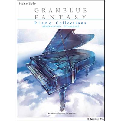 ピアノソロ グランブルーファンタジー ピアノコレクションズ ／ ヤマハミュージックメディア