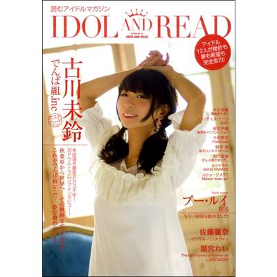 IDOL AND READ 009 ／ シンコーミュージックエンタテイメント
