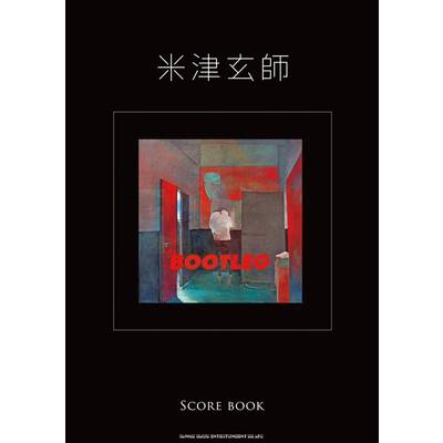 バンドスコア 米津玄師「BOOTLEG」SCORE BOOK ／ シンコーミュージックエンタテイメント