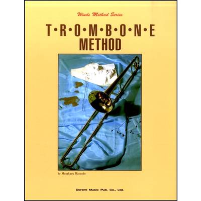 管楽器メソード・シリーズ トロンボーン教本 ／ ドレミ楽譜出版社