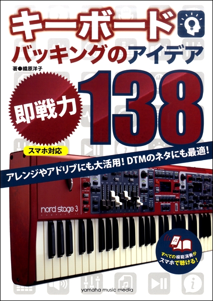 PC音楽ソフトYAMAHA MUSIC MEDIA クリスマスメイキョク30セン