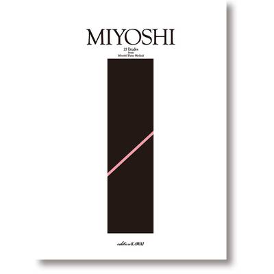三善 晃「Miyoshiピアノ・メソードより 27の練習曲」〜響きあうピアノ〜 ／ カワイ出版