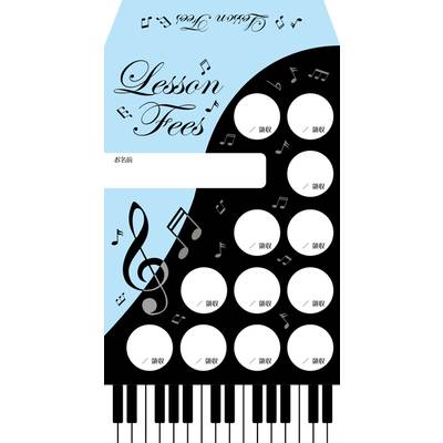 PRFG−465 月謝袋ピアノ（ブラック＆ブルー）【10枚入り】 ／ プリマ楽器（ファンシー）
