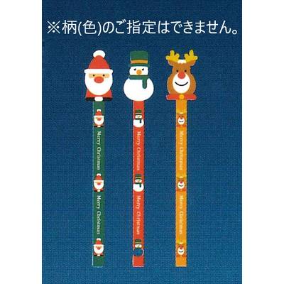 ５１１０３２　クリスマス消しゴム付鉛筆【※柄（色）指定不可】【1本】 ／ 甲南