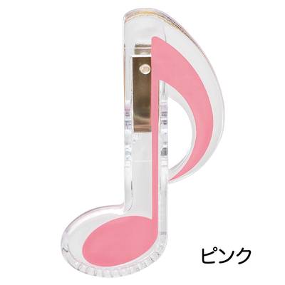 ８分音符クリップ　ピンク 【10個入り】 ／ ナカノ
