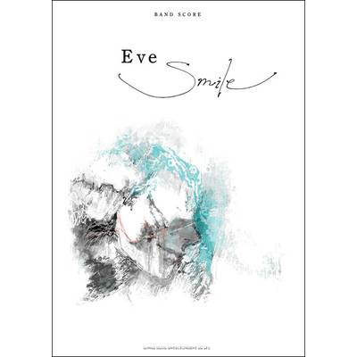 バンドスコア Eve「Smile」 ／ シンコーミュージックエンタテイメント