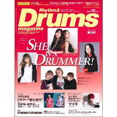 リズム＆ドラムマガジン 2020年10月号 ／ リットーミュージック