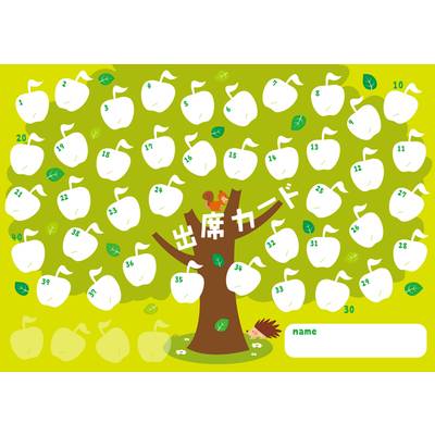 出席カード りんごの木【10枚入り】 ／ プリマ楽器（ファンシー）