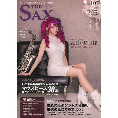 THE SAX／ザ サックス 107 ／ アルソ出版