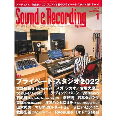 サウンド＆レコーディングマガジン 2022年1月号 ／ リットーミュージック