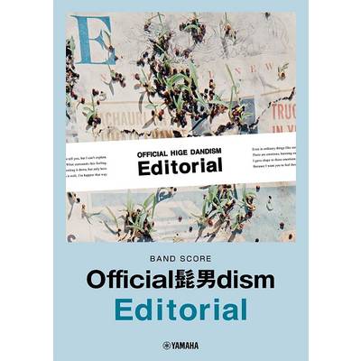 バンドスコア Official髭男dism『Editorial』 ／ ヤマハミュージックメディア