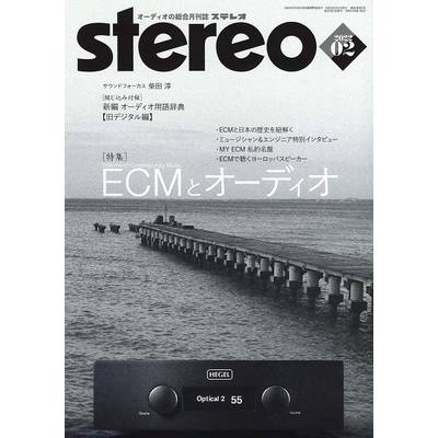 stereo／ステレオ 2022年2月号 ／ 音楽之友社
