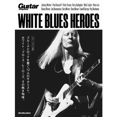 ホワイト・ブルース・ヒーローズ White Blues Heroes ／ リットーミュージック