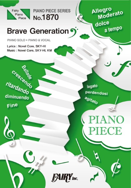 PP1870 ピアノピース Brave Generation／BE:FIRST ／ フェアリー