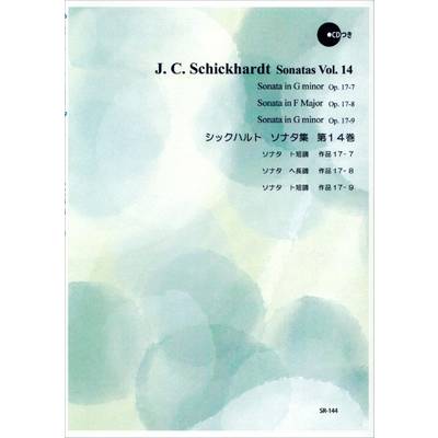 SR−144 シックハルト ソナタ集 第14巻 ／ リコーダーＪＰ