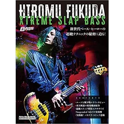 HIROMU FUKUDA XTREME SLAP BASS ／ リットーミュージック