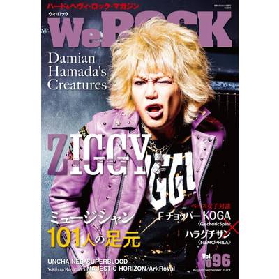 We ROCK Vol．096 ／ ジャックアップ