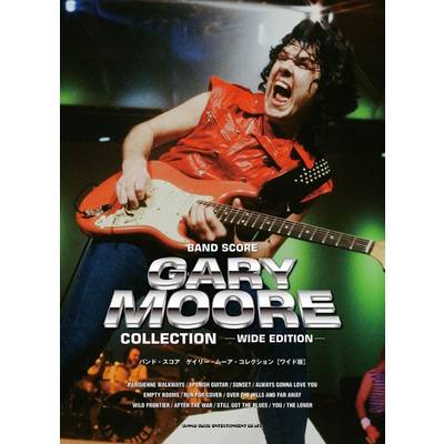 GARY MOORE COLLECTION 12曲 ゲイリー・ムーア コレクション ワイド版