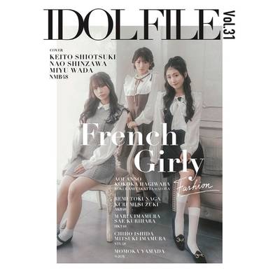 IDOL FILE Vol．31 ／ シンコーミュージックエンタテイメント