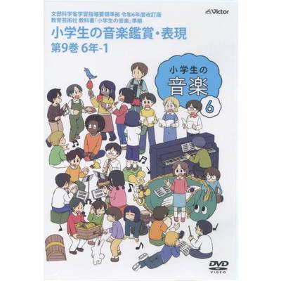 ＤＶＤ／ビデオ（ＬＭクラシック系管弦含） | 島村楽器 楽譜便